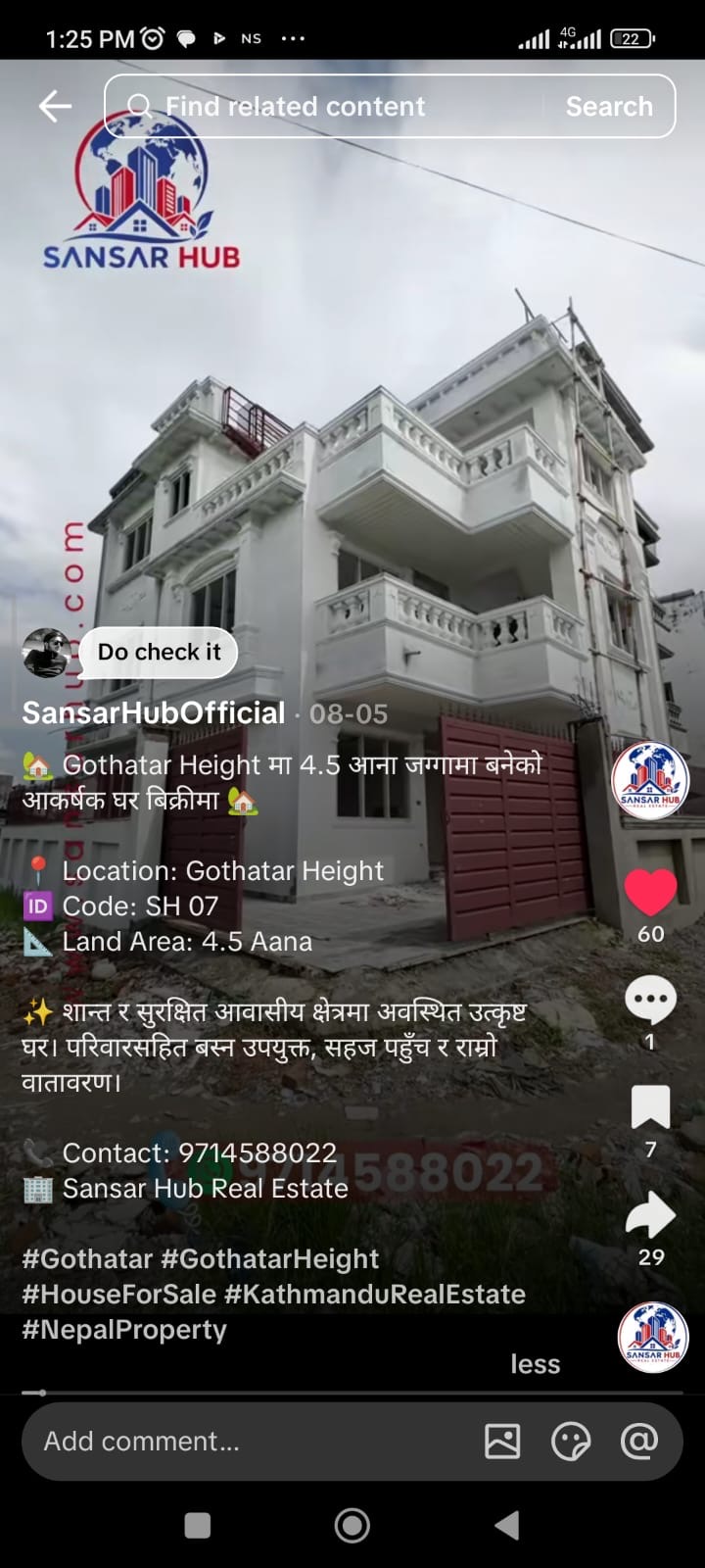 House